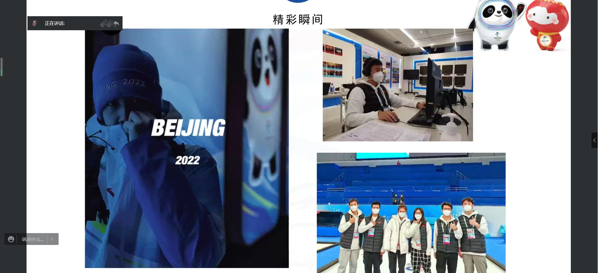 银娱优越会·GEG(中国)股份有限公司