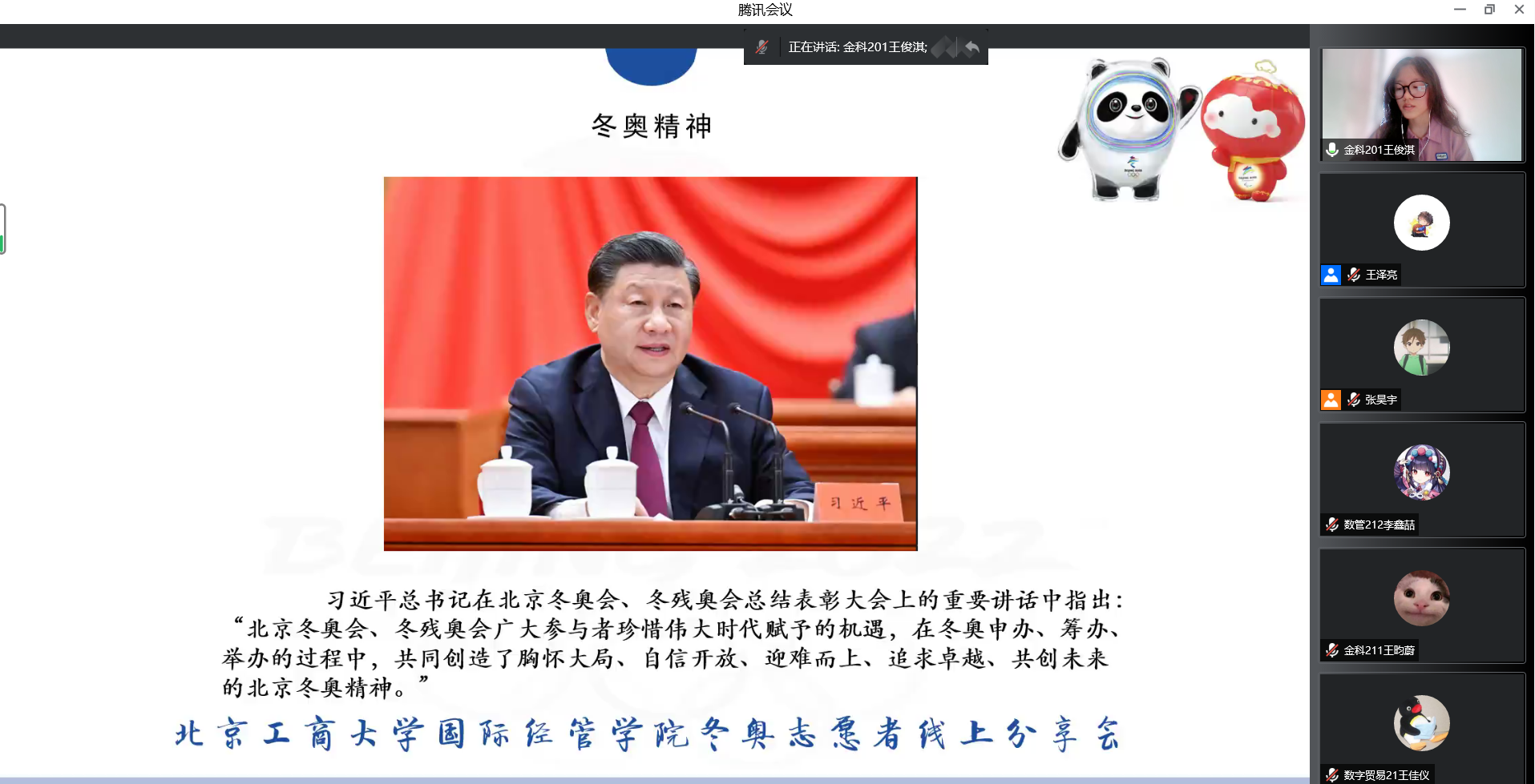 银娱优越会·GEG(中国)股份有限公司