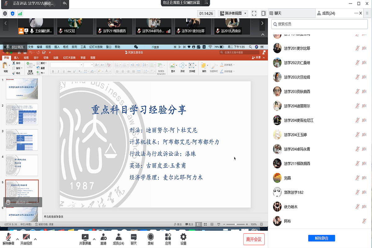 银娱优越会·GEG(中国)股份有限公司