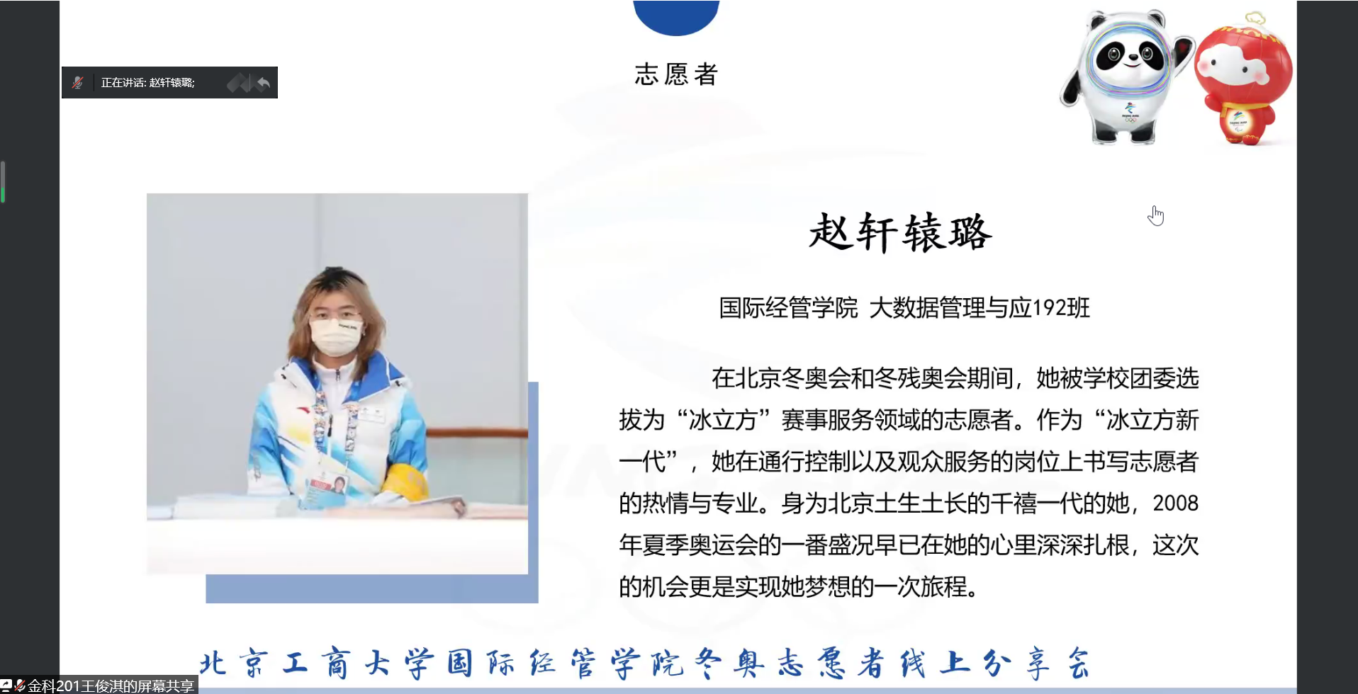 银娱优越会·GEG(中国)股份有限公司
