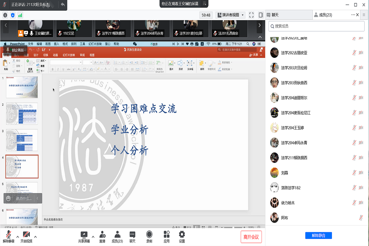 银娱优越会·GEG(中国)股份有限公司