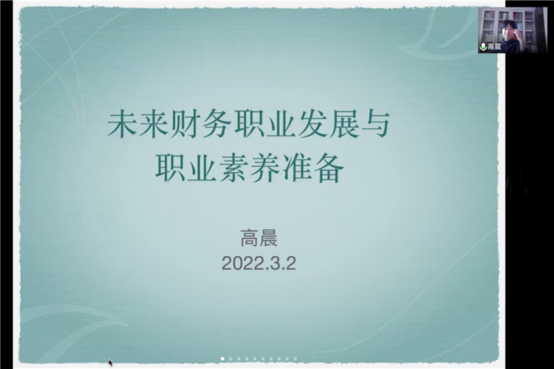 银娱优越会·GEG(中国)股份有限公司