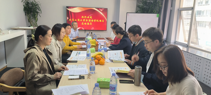 银娱优越会·GEG(中国)股份有限公司