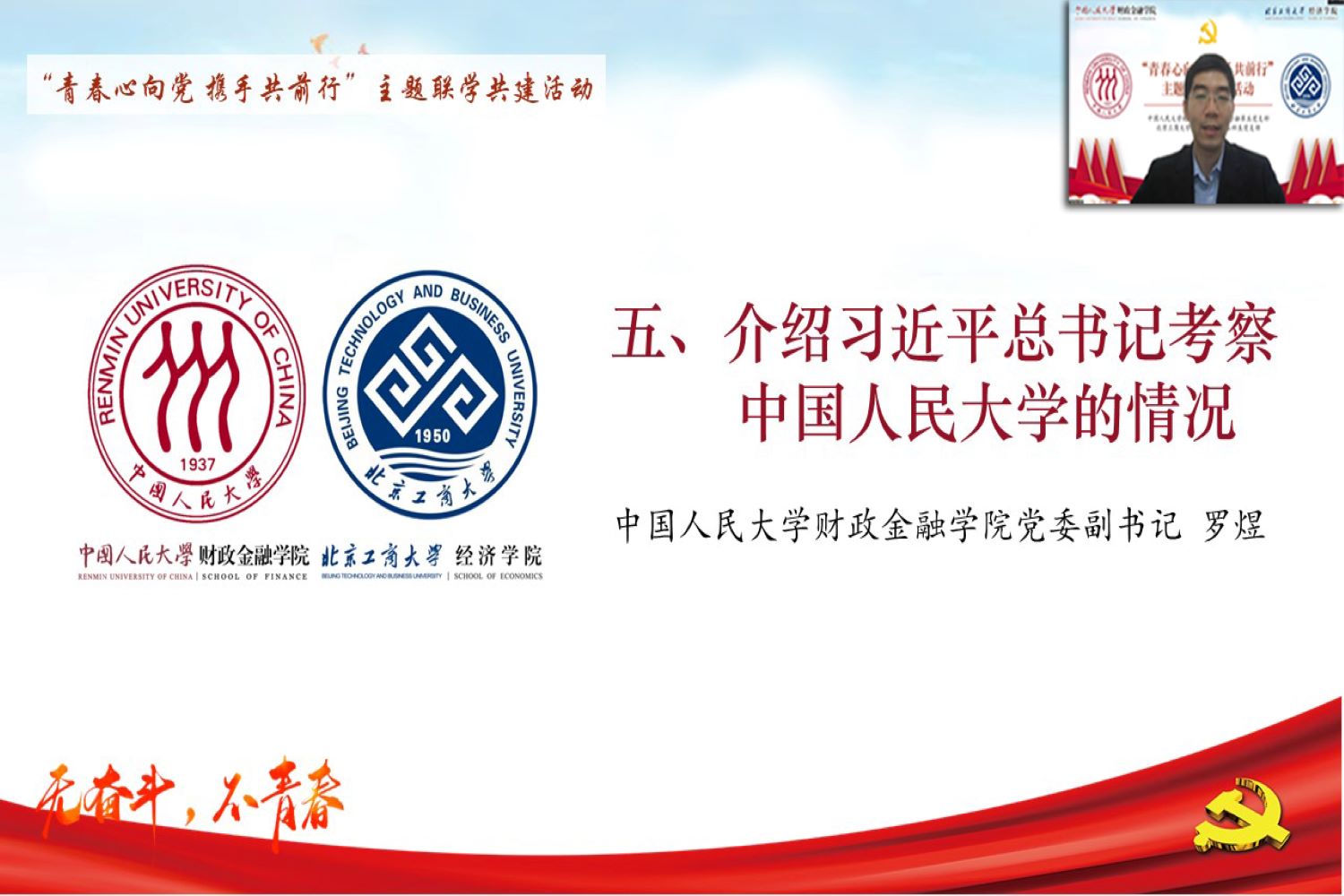 银娱优越会·GEG(中国)股份有限公司
