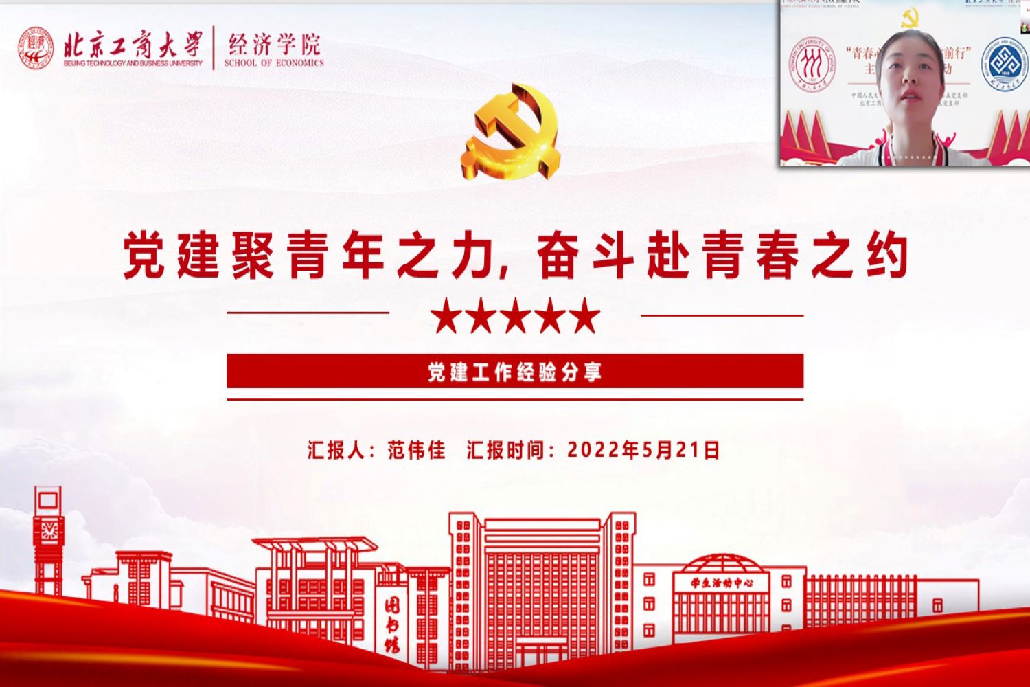 银娱优越会·GEG(中国)股份有限公司