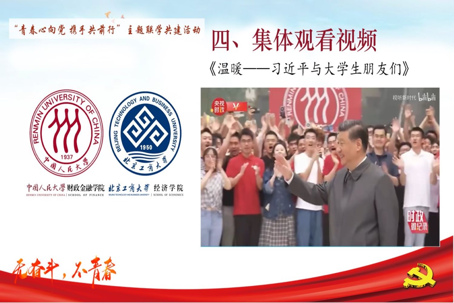银娱优越会·GEG(中国)股份有限公司