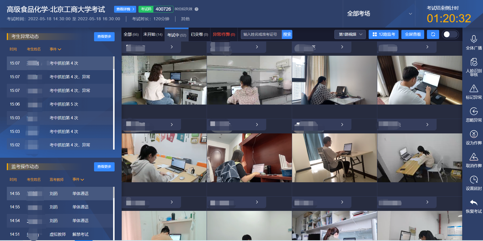 银娱优越会·GEG(中国)股份有限公司