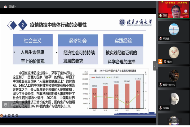 银娱优越会·GEG(中国)股份有限公司
