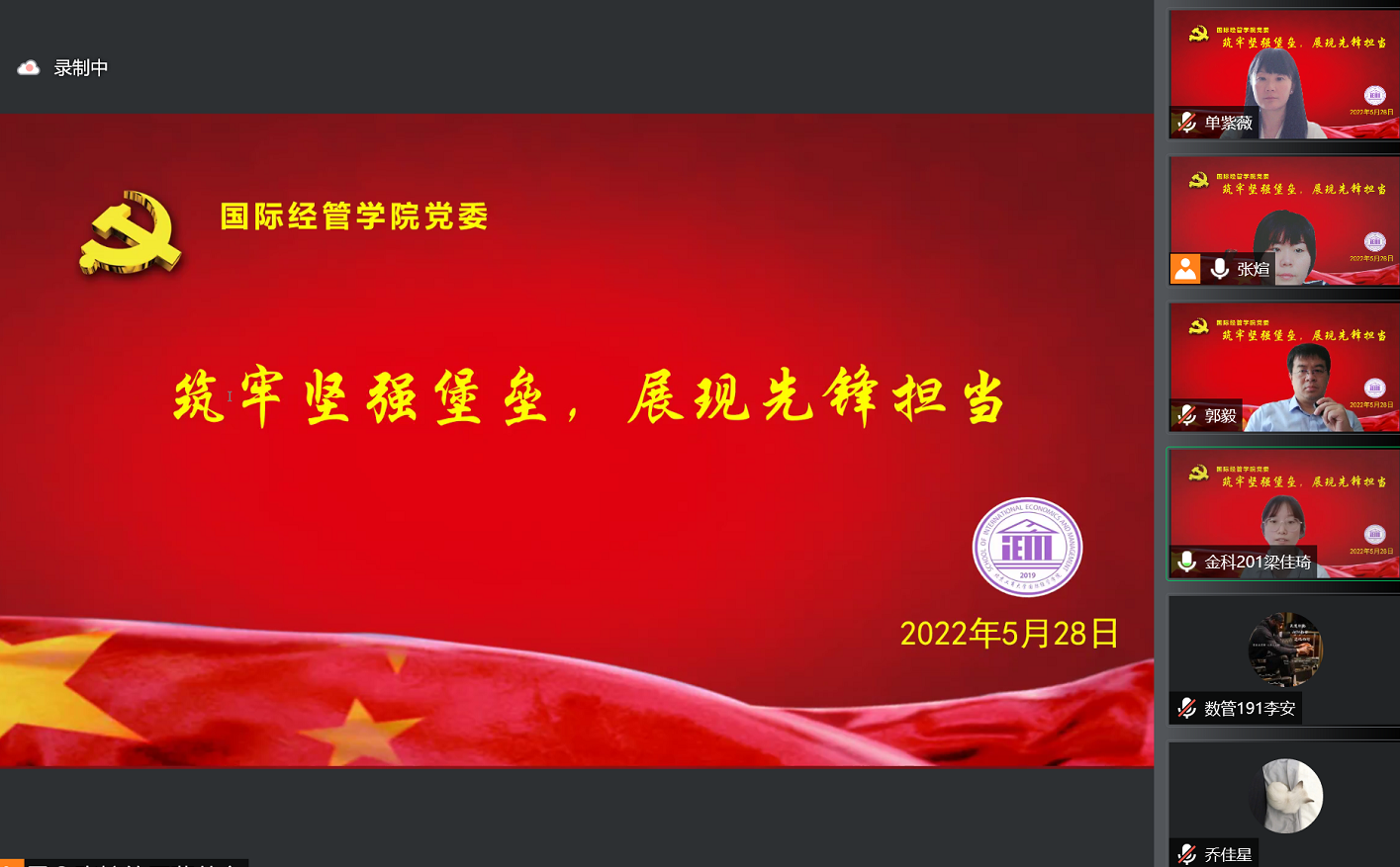 银娱优越会·GEG(中国)股份有限公司