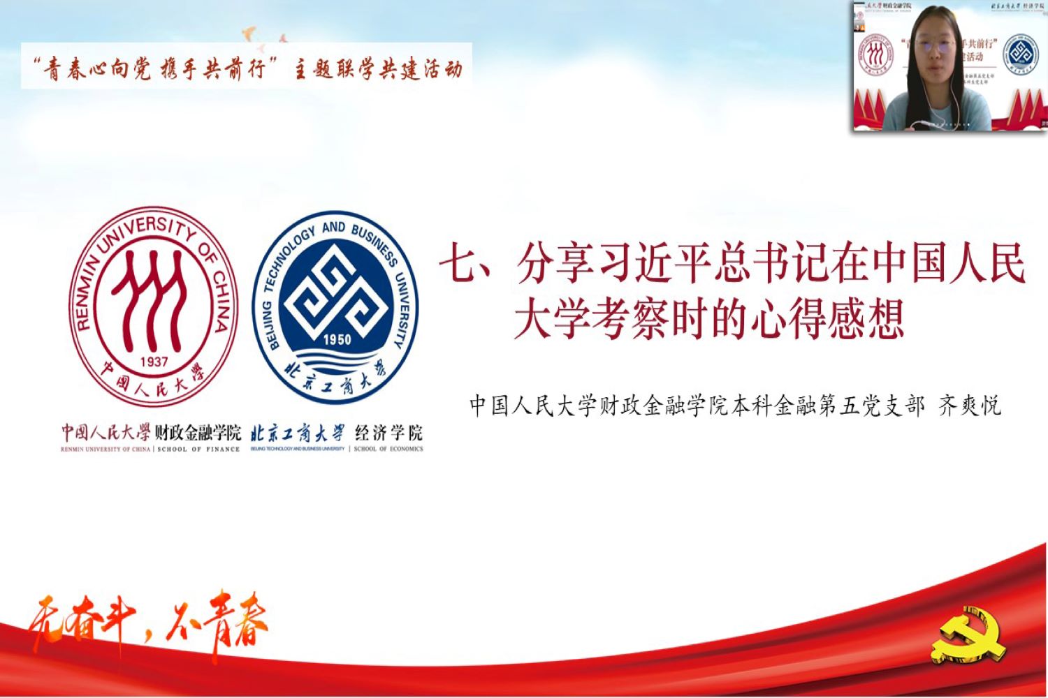 银娱优越会·GEG(中国)股份有限公司