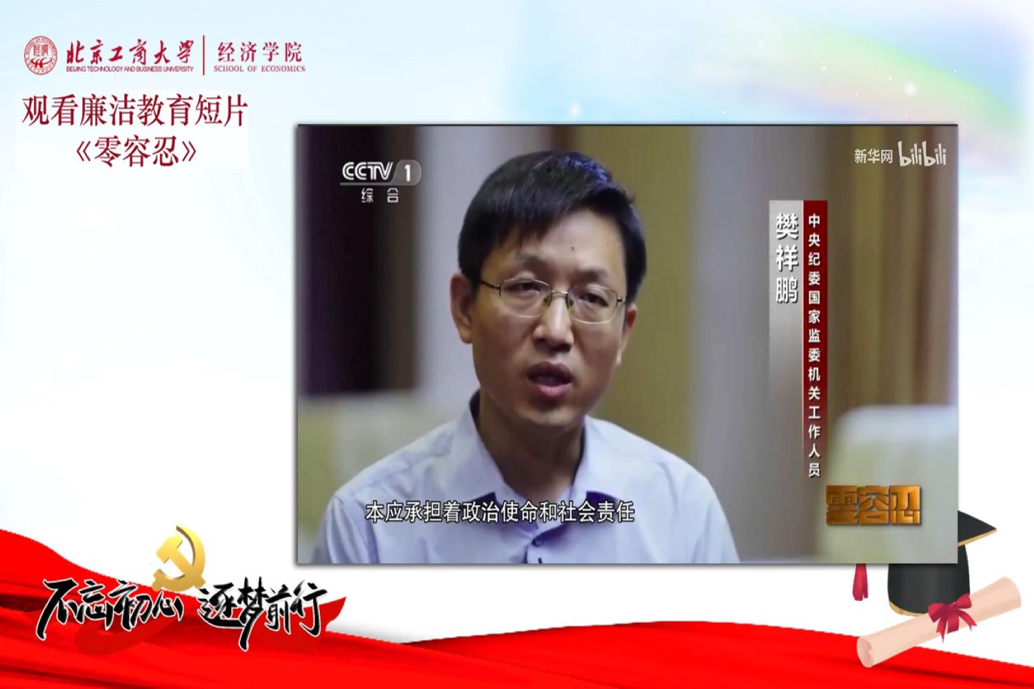 银娱优越会·GEG(中国)股份有限公司