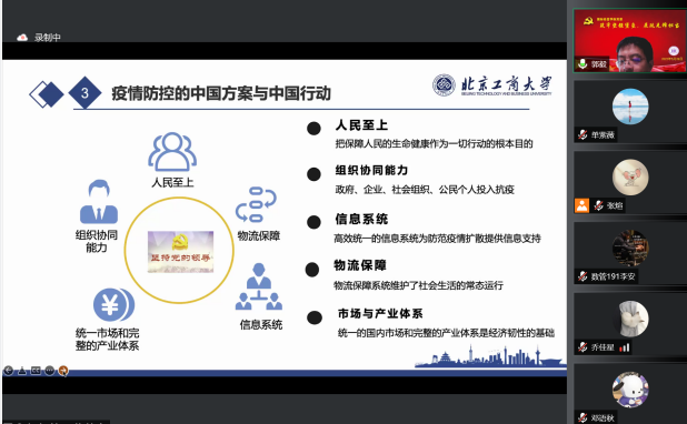 银娱优越会·GEG(中国)股份有限公司