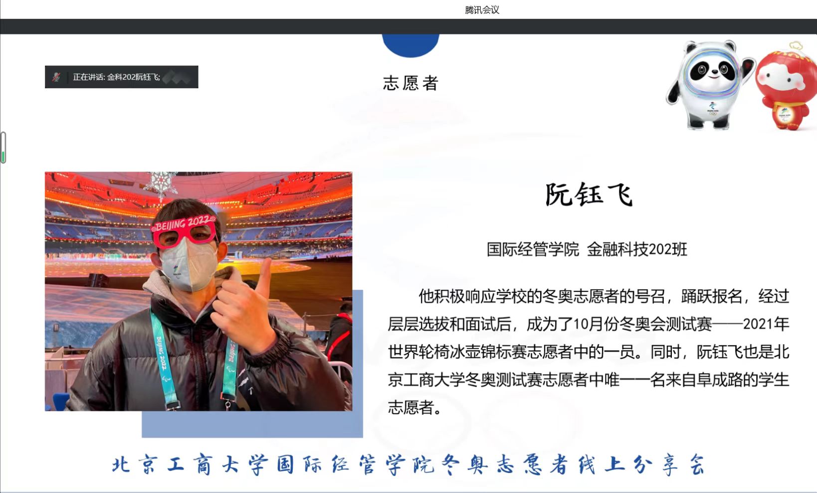 银娱优越会·GEG(中国)股份有限公司