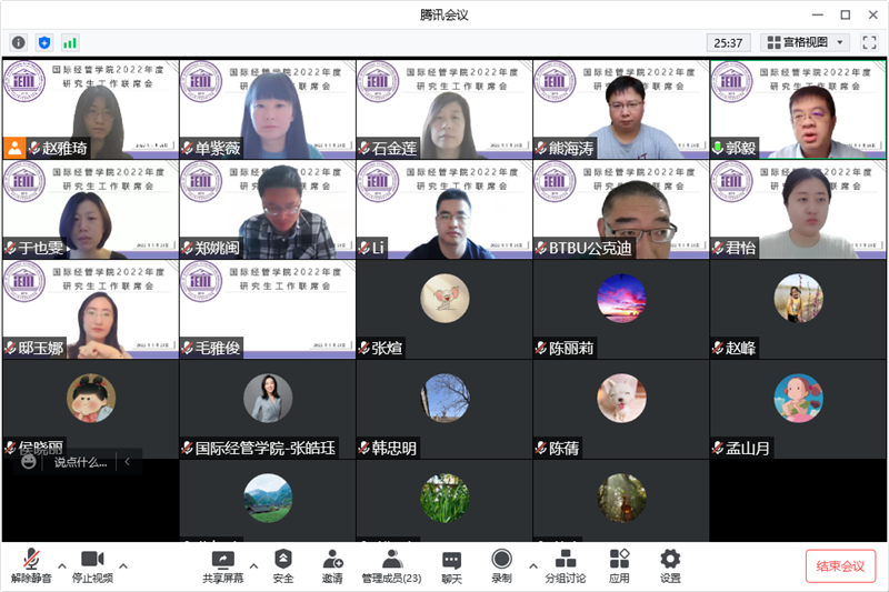 银娱优越会·GEG(中国)股份有限公司