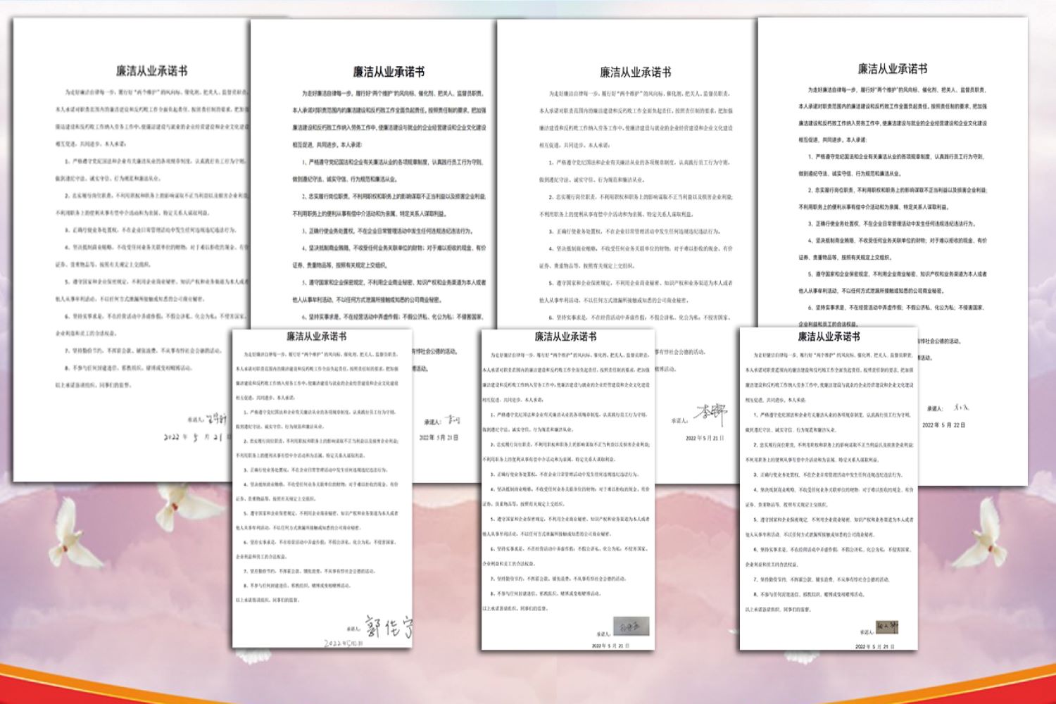 银娱优越会·GEG(中国)股份有限公司