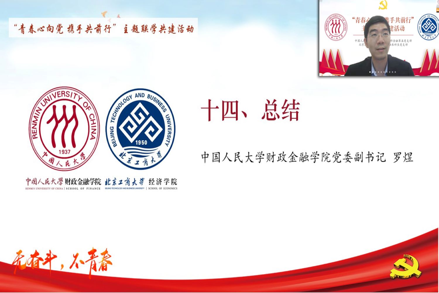 银娱优越会·GEG(中国)股份有限公司