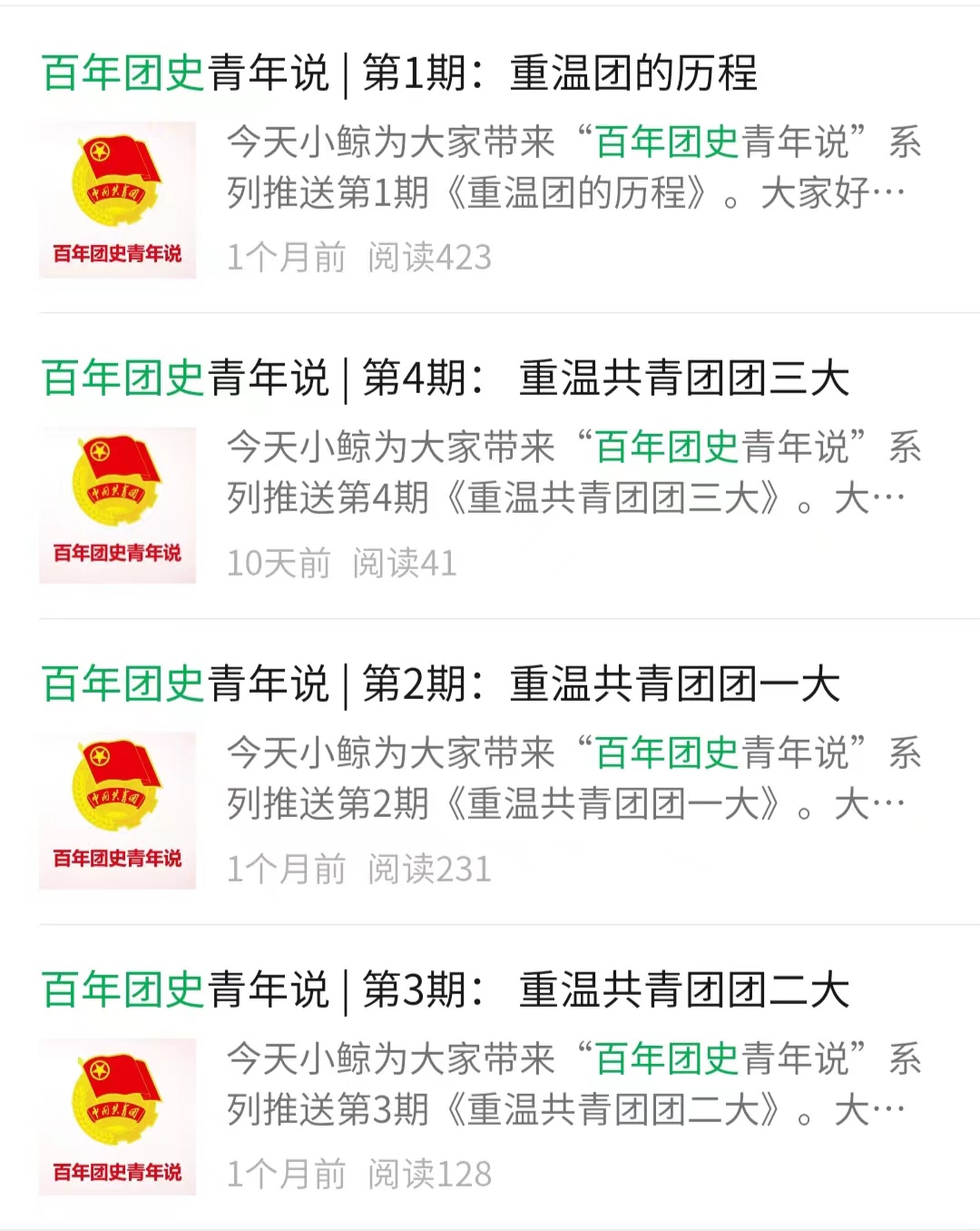 银娱优越会·GEG(中国)股份有限公司
