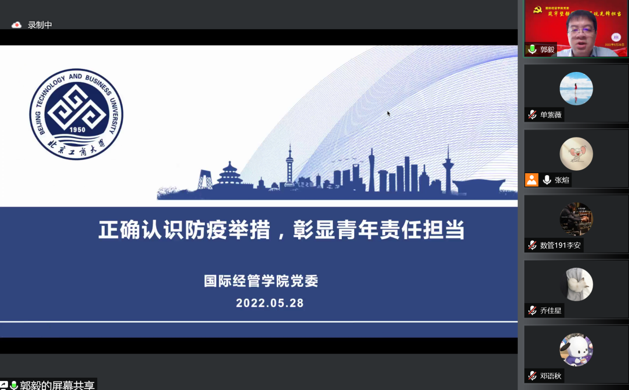 银娱优越会·GEG(中国)股份有限公司