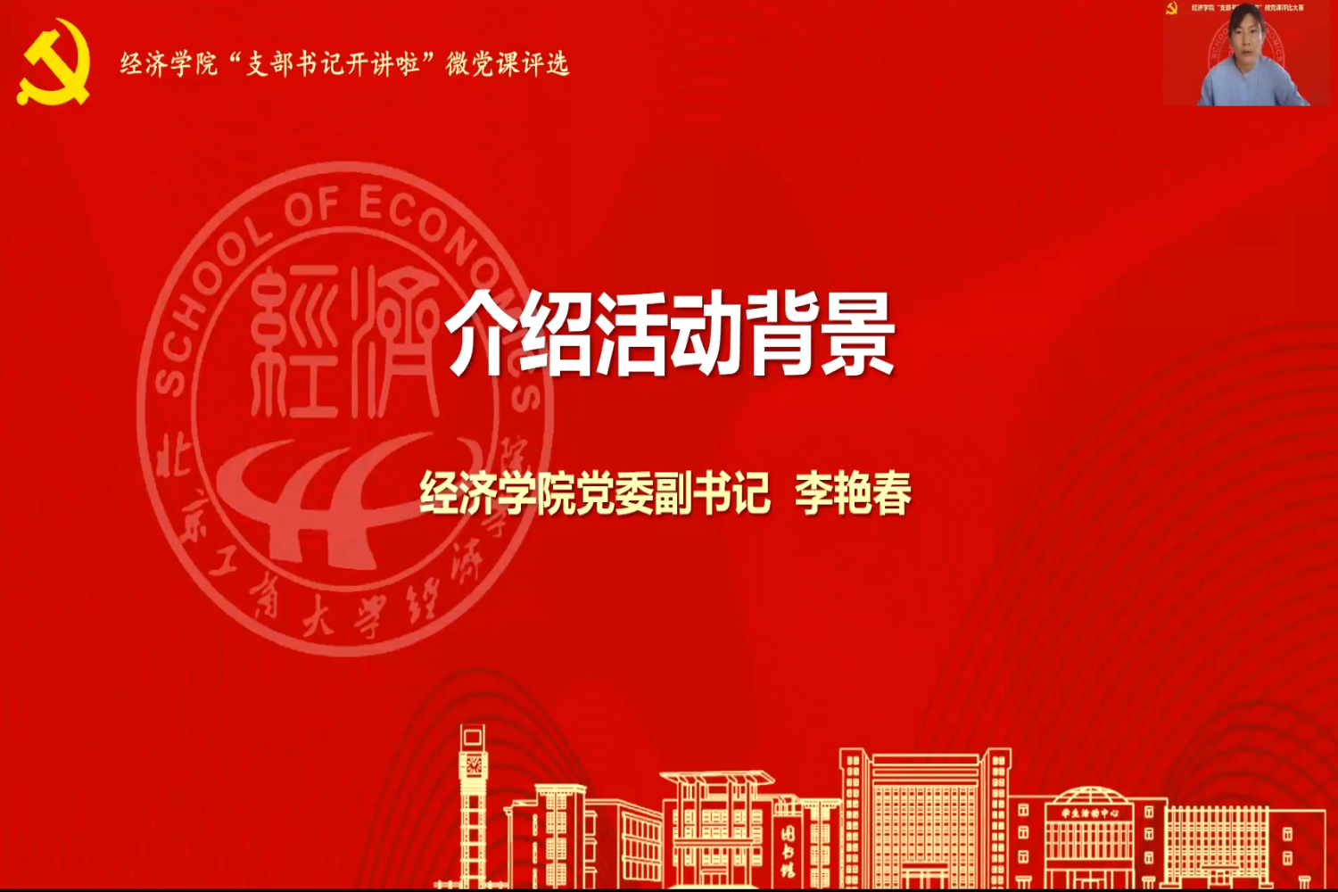 银娱优越会·GEG(中国)股份有限公司