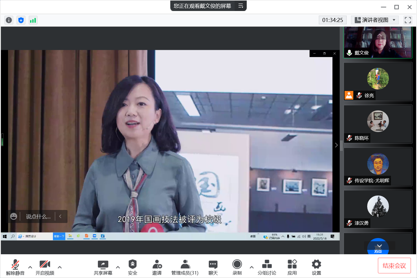 银娱优越会·GEG(中国)股份有限公司