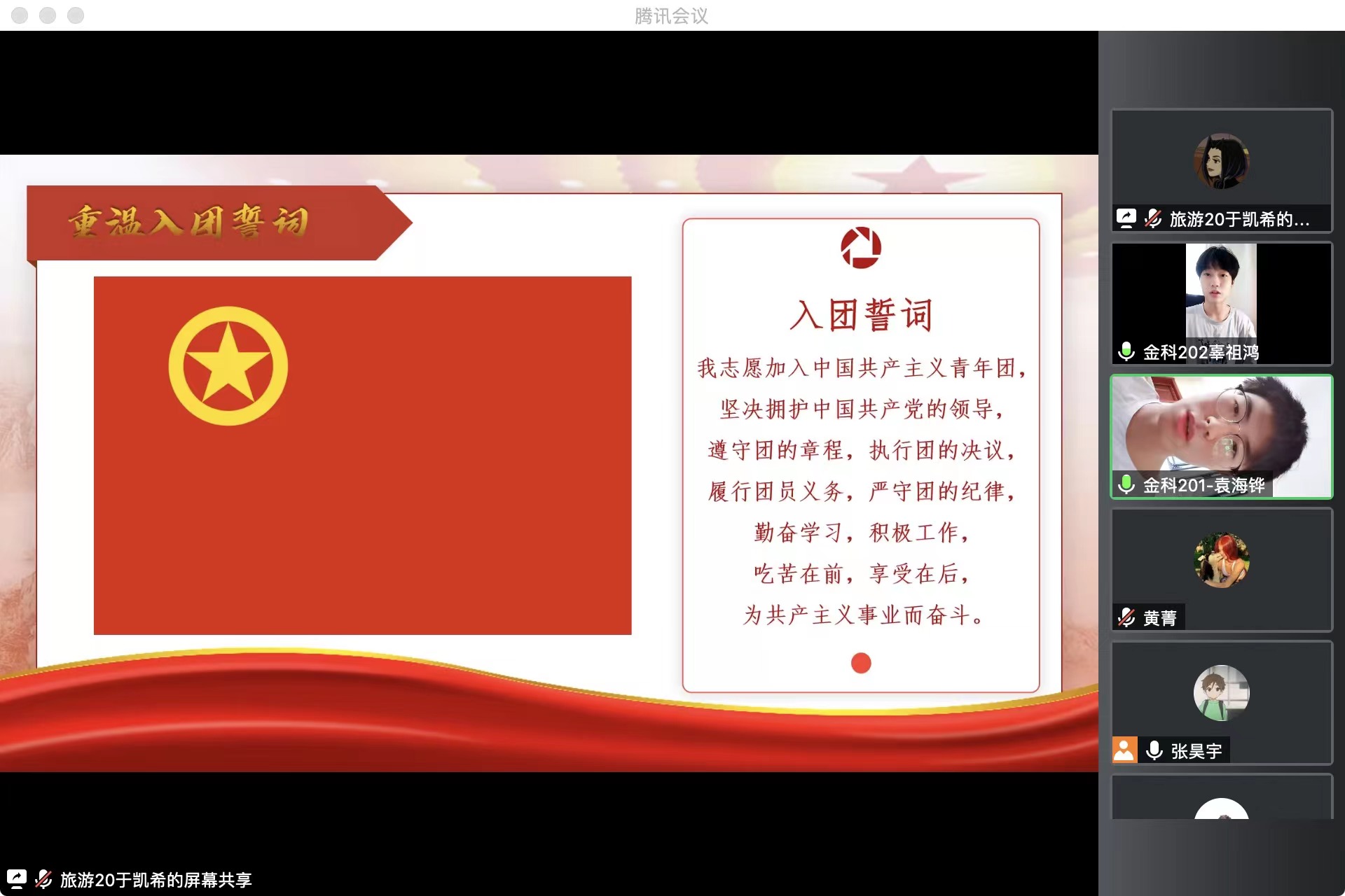 银娱优越会·GEG(中国)股份有限公司