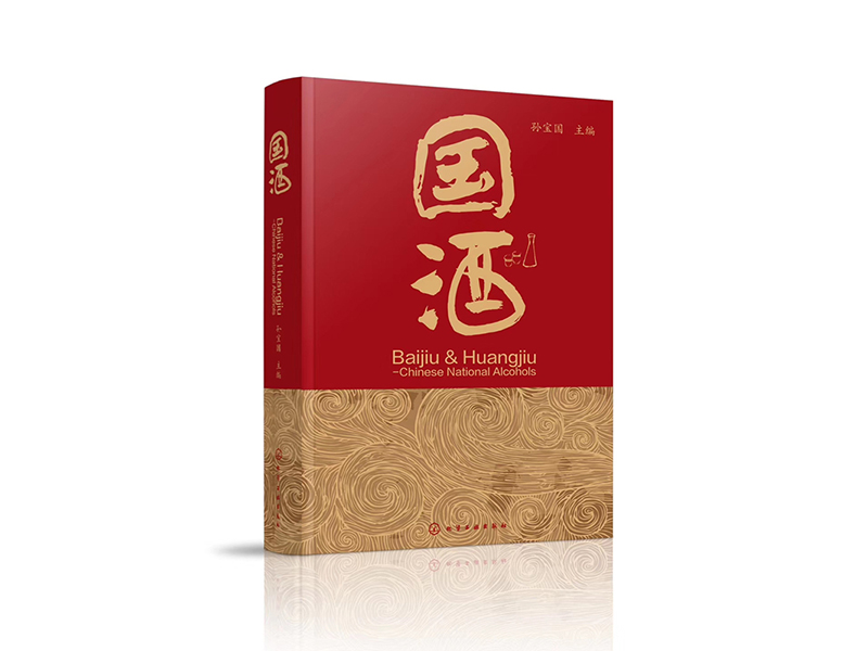 银娱优越会·GEG(中国)股份有限公司