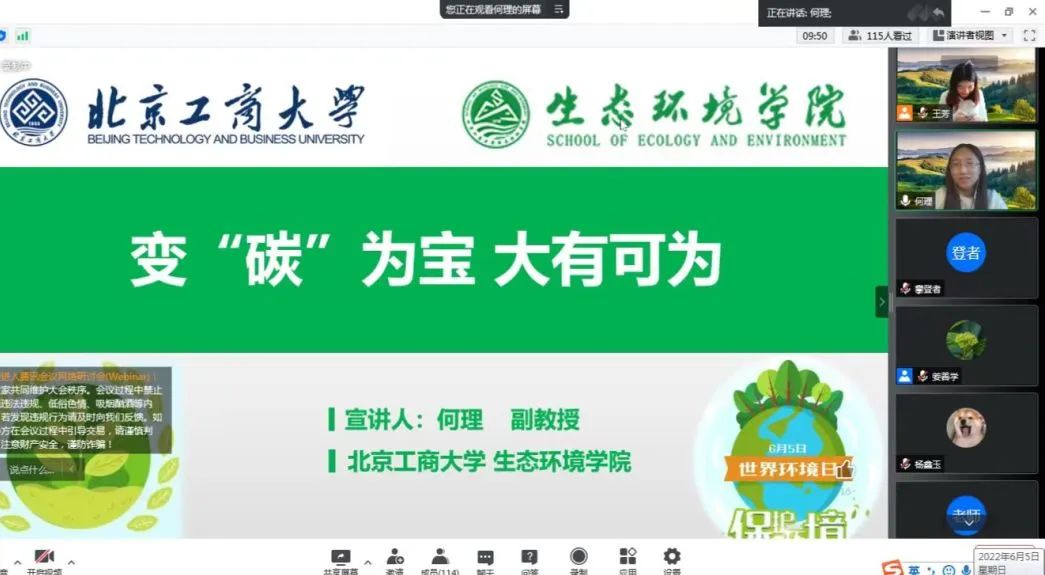 银娱优越会·GEG(中国)股份有限公司