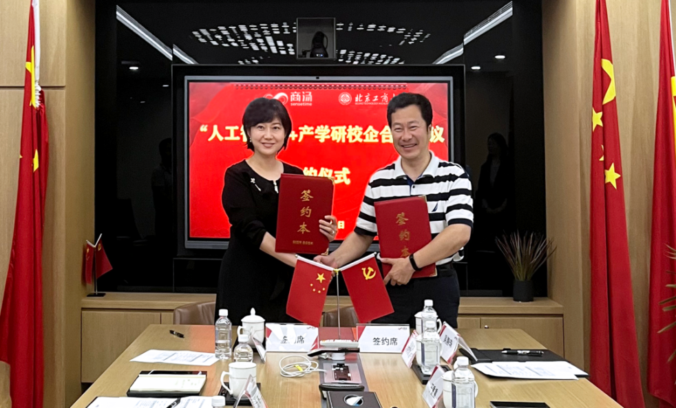 银娱优越会·GEG(中国)股份有限公司