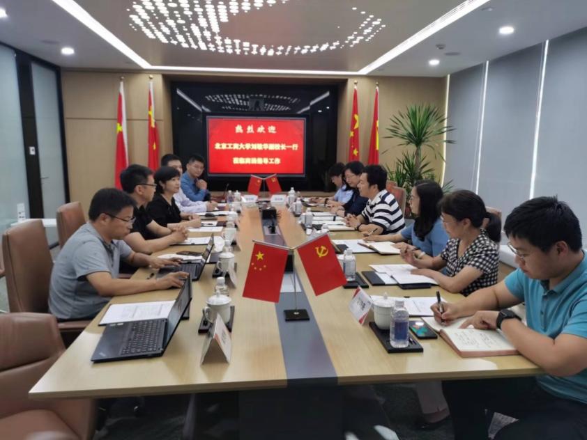 银娱优越会·GEG(中国)股份有限公司