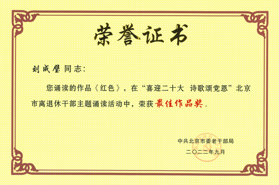 银娱优越会·GEG(中国)股份有限公司