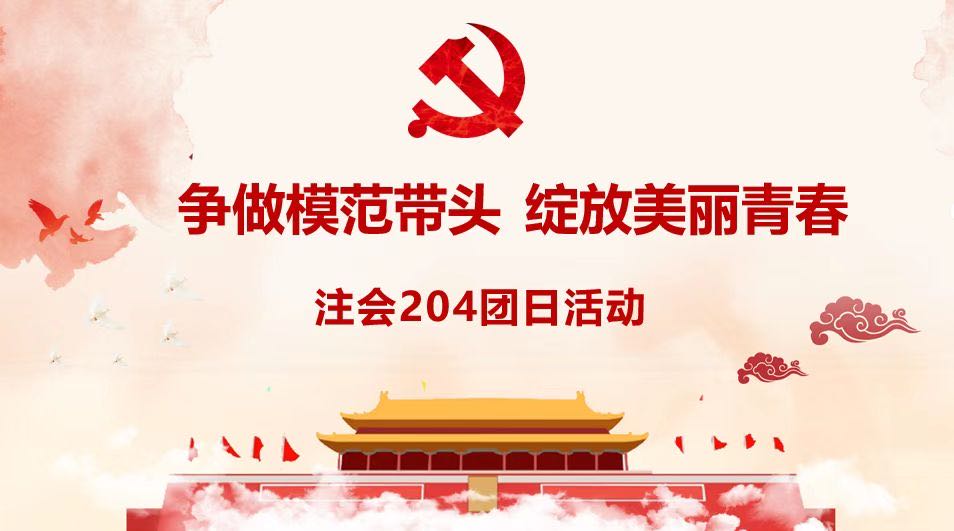 银娱优越会·GEG(中国)股份有限公司