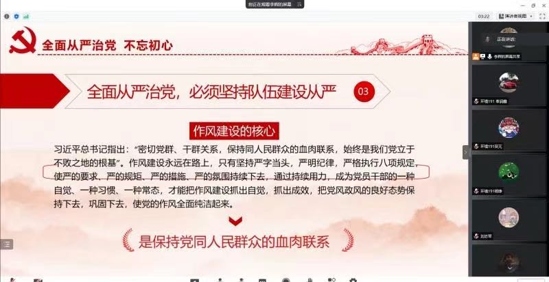银娱优越会·GEG(中国)股份有限公司