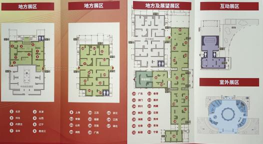 银娱优越会·GEG(中国)股份有限公司