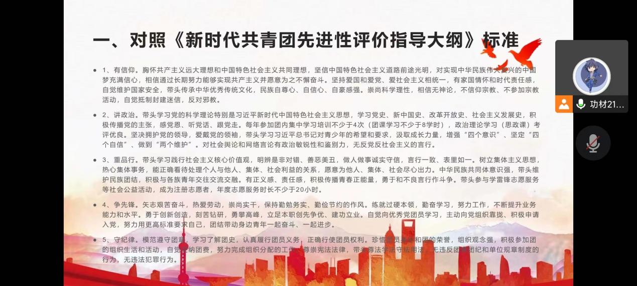 银娱优越会·GEG(中国)股份有限公司