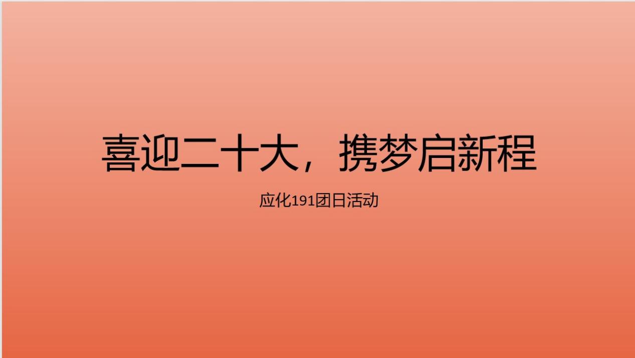 银娱优越会·GEG(中国)股份有限公司
