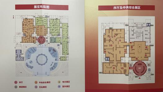 银娱优越会·GEG(中国)股份有限公司
