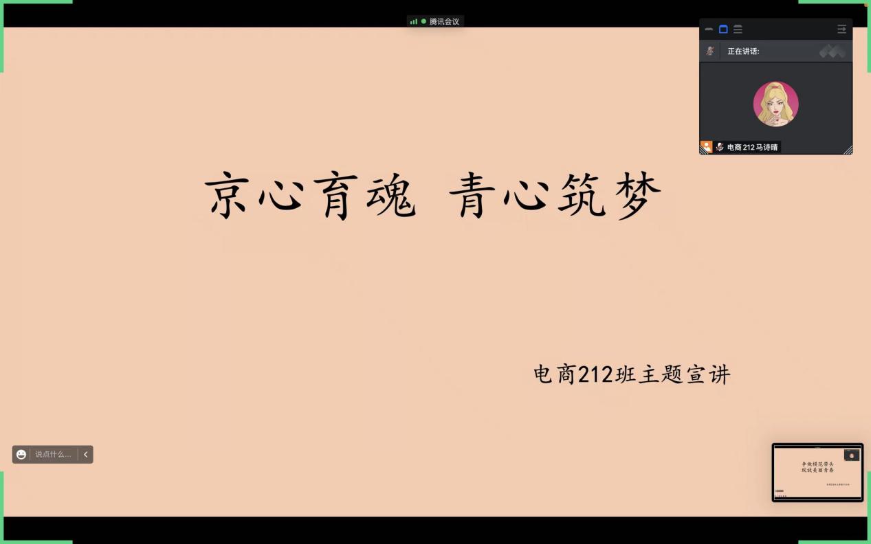 银娱优越会·GEG(中国)股份有限公司