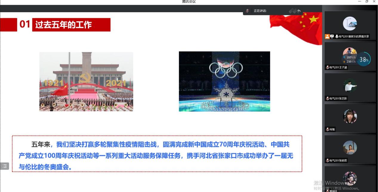 银娱优越会·GEG(中国)股份有限公司