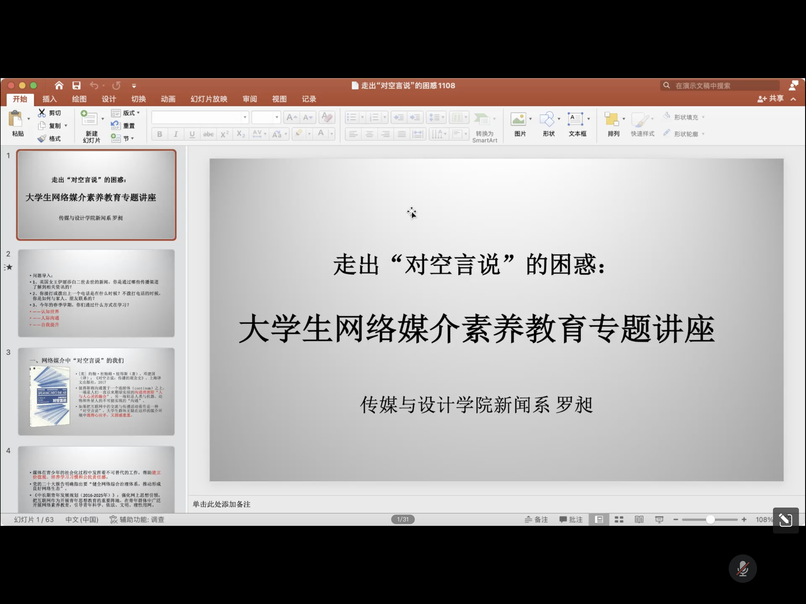 银娱优越会·GEG(中国)股份有限公司