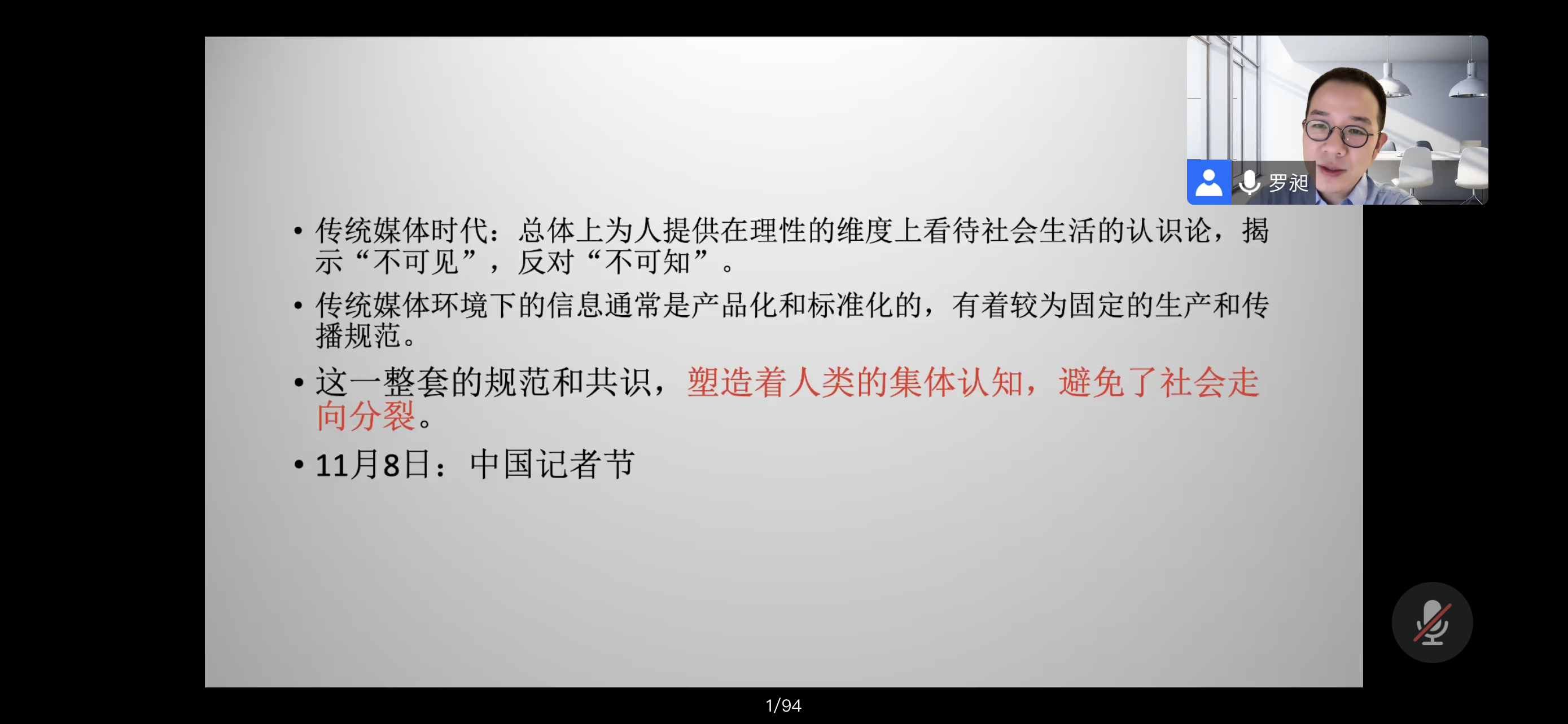 银娱优越会·GEG(中国)股份有限公司