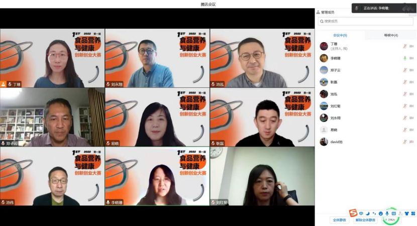 银娱优越会·GEG(中国)股份有限公司