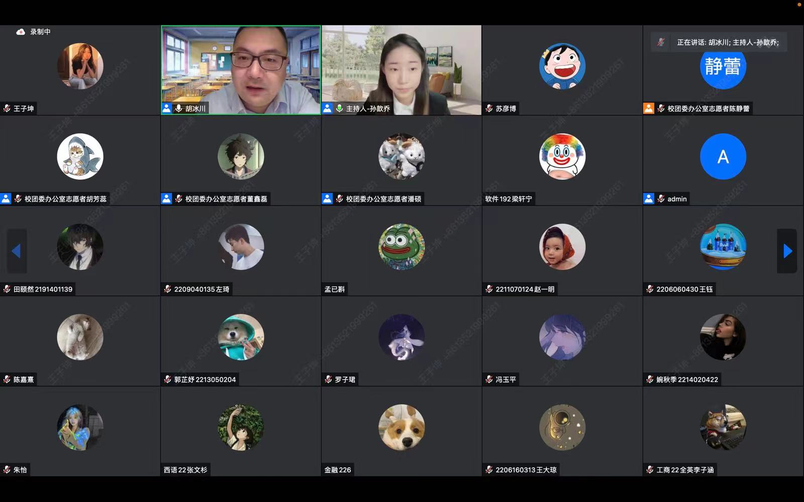 银娱优越会·GEG(中国)股份有限公司