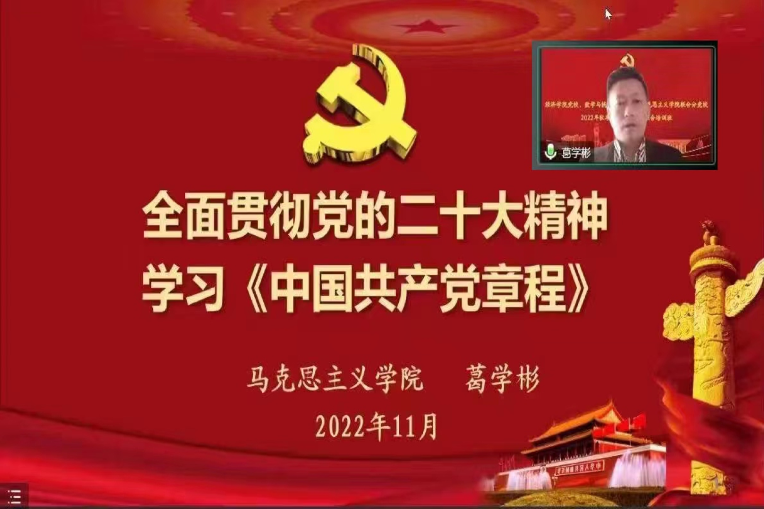 银娱优越会·GEG(中国)股份有限公司