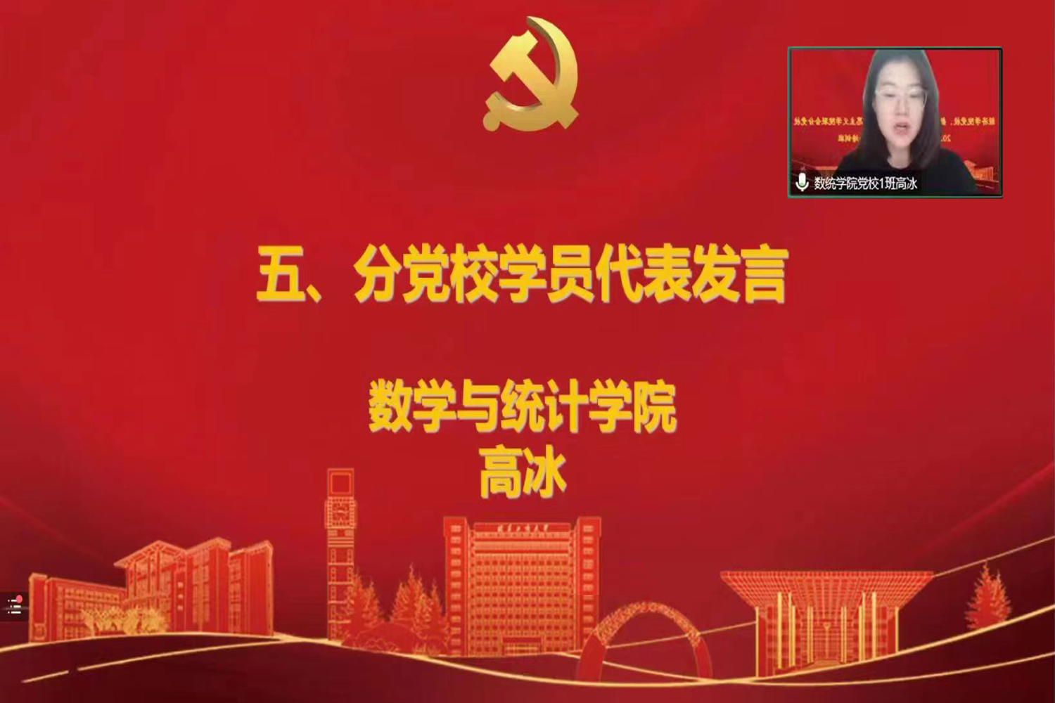 银娱优越会·GEG(中国)股份有限公司