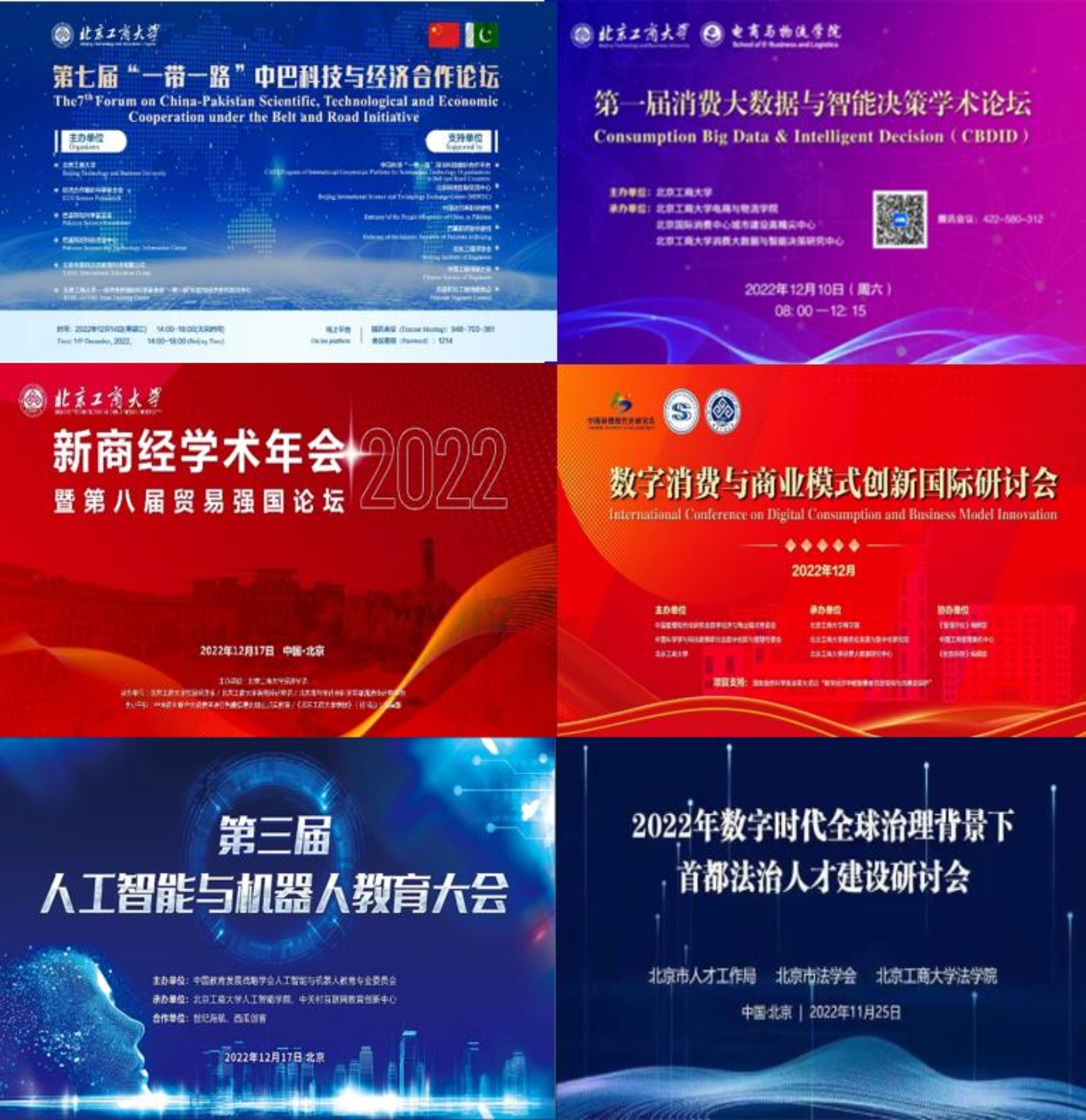 银娱优越会·GEG(中国)股份有限公司