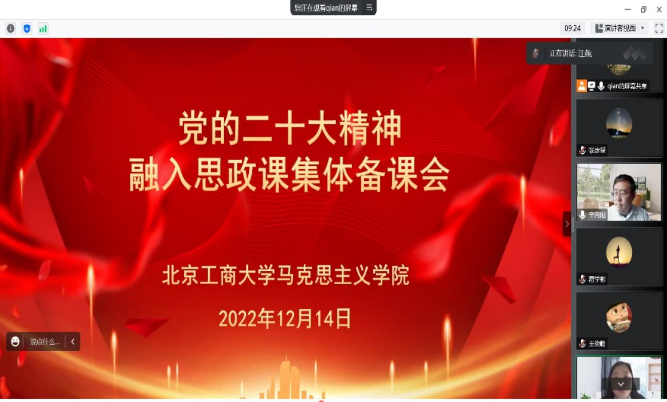 银娱优越会·GEG(中国)股份有限公司