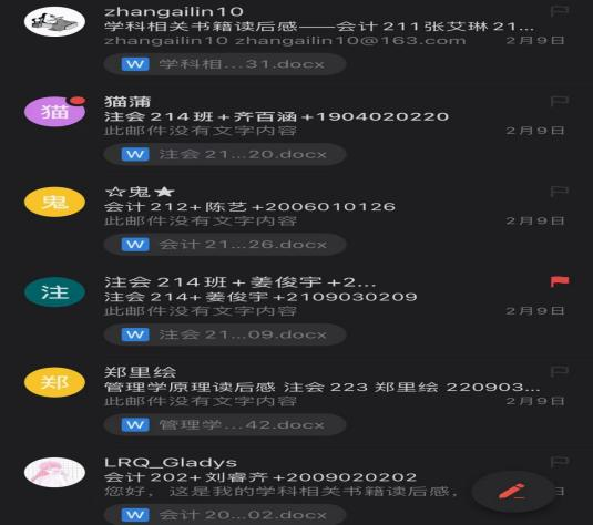 银娱优越会·GEG(中国)股份有限公司