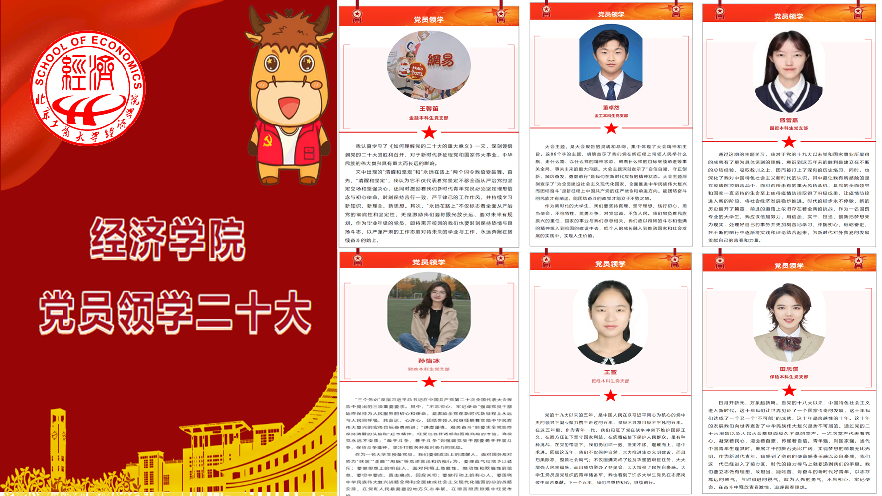 银娱优越会·GEG(中国)股份有限公司