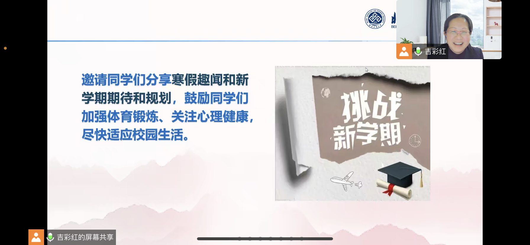银娱优越会·GEG(中国)股份有限公司