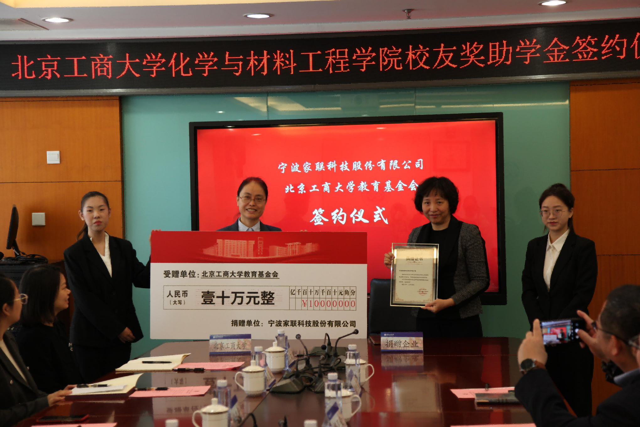 银娱优越会·GEG(中国)股份有限公司